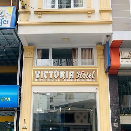 Victoria Hotel 下龍 外观 照片